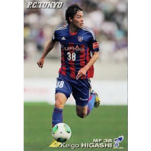 2013カルビーJリーグチップス 第1弾 レギュラー 071 森島康仁 (大分
