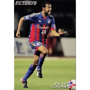 2013カルビーJリーグチップス 第2弾 レギュラー 【歴代ヤング