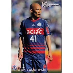 2013カルビーJリーグチップス 第2弾 レギュラー 143 高松大樹 (大分