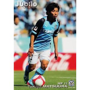 2013カルビーJリーグチップス 第1弾 レギュラー 028 中村憲剛 (川崎