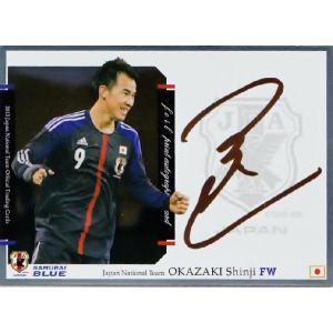 サッカー日本代表オフィシャルカード2013 スペシャルインサート 【日本