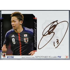 サッカー日本代表オフィシャルカード2013 スペシャルインサート 【日本