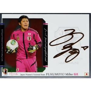 サッカー日本代表オフィシャルカード2013 スペシャルインサート 【日本