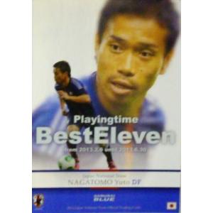 サッカー日本代表オフィシャルカード2013 インサート 【日本代表