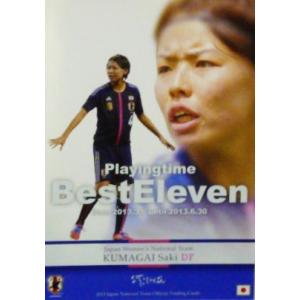 サッカー日本代表オフィシャルカード2013 スペシャルインサート 【日本