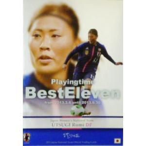 11-12 サッカー日本代表SE レギュラー 【なでしこジャパンレギュラー