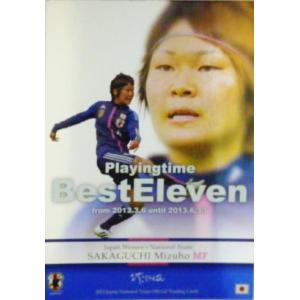 サッカー日本代表オフィシャルカード2013 インサート 【日本代表