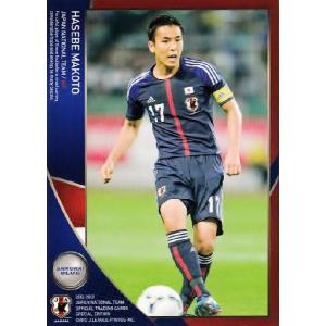 12-13 サッカー日本代表SE レギュラー 【日本代表 SAMURAI BLUEカード