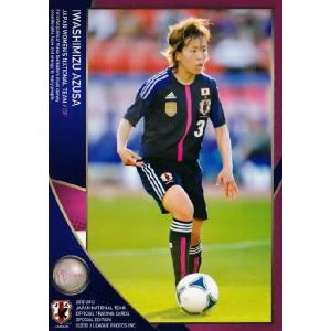 12-13 サッカー日本代表SE レギュラー 【日本代表レギュラー】 016