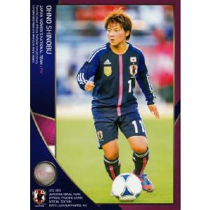 8 【鈴木優磨/鹿島アントラーズ】エポック 2025 Jリーグオフィシャル