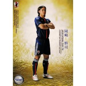 88 【高木琢也】2018 サッカー日本代表 スペシャルエディション [1992