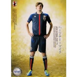 サッカー日本代表オフィシャルカード2012 レギュラー 【日本代表】 025