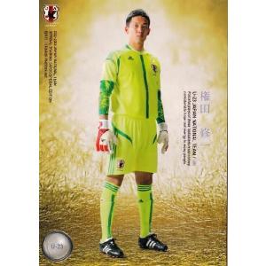40 【本田圭佑】2018 サッカー日本代表 スペシャルエディション [日本