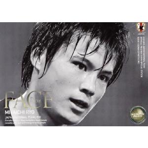 23 【稲見哲行】[クラブ発行]2023 東京ヴェルディ オフィシャルカード