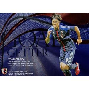 12-13 サッカー日本代表SE インサート 【フットサル日本代表ゴール