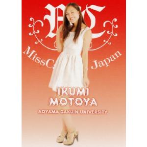 BBM ミスキャンパスカード2013 レギュラー 【学習院大学】 027 水谷