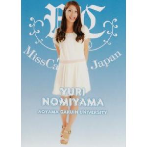 BBM ミスキャンパスカード2013 レギュラー 【東洋大学】 069 大石まゆ