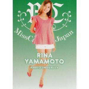 BBM ミスキャンパスカード2013 レギュラー 【首都大学東京】 045 大塚