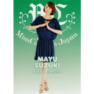 BBM ミスキャンパスカード2013 レギュラー 【東京大学】 010 澤田有也