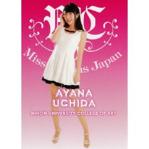 BBM ミスキャンパスカード2013 レギュラー 【東京大学】 007 大筋由里