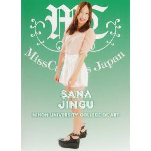 BBM ミスキャンパスカード2013 レギュラー 【首都大学東京】 045 大塚