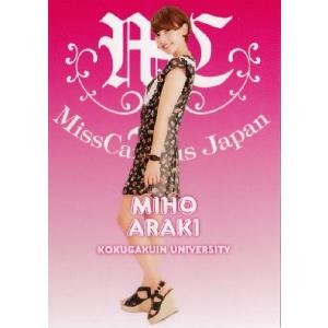 BBM ミスキャンパスカード2013 レギュラー 【首都大学東京】 045 大塚