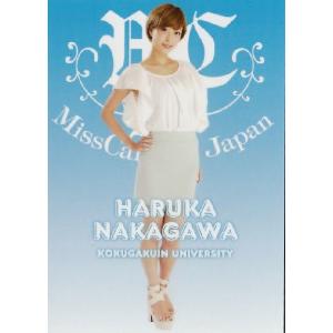 BBM ミスキャンパスカード2013 レギュラー 【東京大学】 010 澤田有也