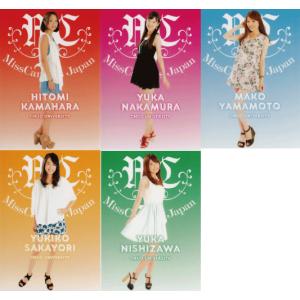 BBM ミスキャンパスカード2013 レギュラー 【東京大学】 010 澤田有也