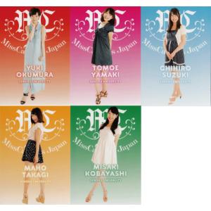 BBM ミスキャンパスカード2013 レギュラー 【学習院大学】 027 水谷