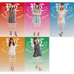 BBM ミスキャンパスカード2013 レギュラー 【首都大学東京】 045 大塚