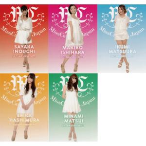 BBM ミスキャンパスカード2013 レギュラー 【東京大学】 010 澤田有也