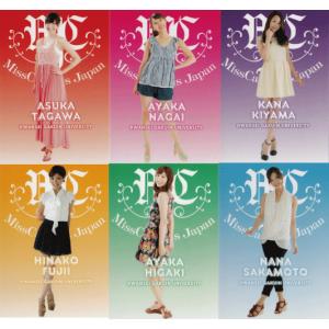 BBM ミスキャンパスカード2013 レギュラー 【学習院大学】 027 水谷