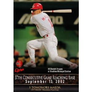 10 【通算200本塁打 (2004.4.9)】BBM 広島東洋カープ 前田智徳