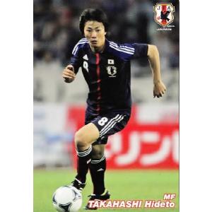 カルビー サッカー日本代表チップス2013年度版 レギュラー 【サムライ