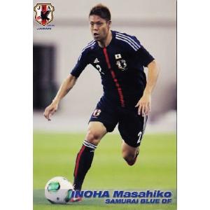 サッカー日本代表オフィシャルカード2013 スペシャルインサート 【日本
