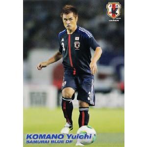 カルビー サッカー日本代表チップス2013 第2弾 レギュラー 29 本田圭佑