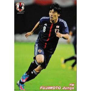 サッカー日本代表チップス2011年度版 レギュラー 【ゴールスコアラー