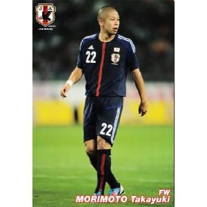 205 【後藤啓介(ROOKIE)/ジュビロ磐田】2023 Jリーグオフィシャル