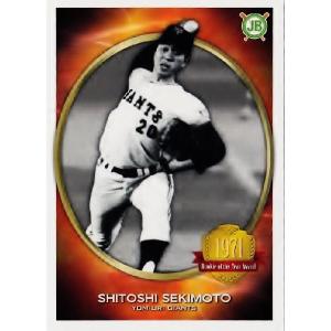 6 【谷沢健一/中日ドラゴンズ】プロ野球OBクラブ2013 新人王列伝