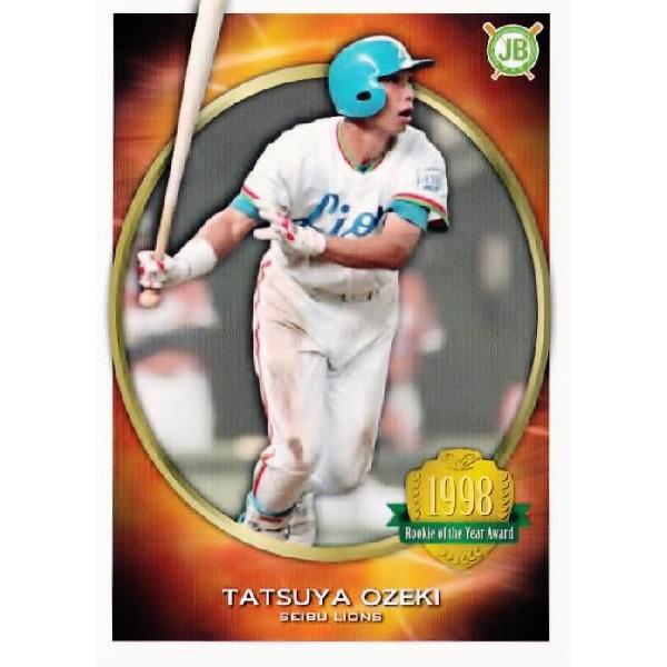 40 【小関竜也/西武ライオンズ】プロ野球OBクラブ2013 新人王列伝 レギュラー