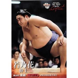 BBM2013 大相撲カードレジェンド 〜GLORY〜 レギュラー 02 横綱 若乃花 幹士｜jambalaya