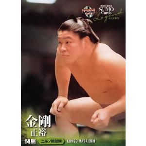 BBM2013 大相撲カードレジェンド 〜GLORY〜 レギュラー 【横綱伝説