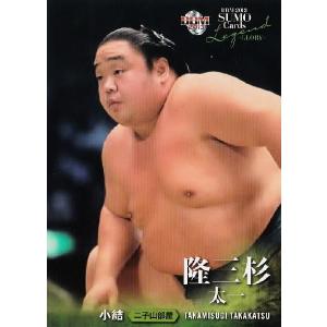 BBM2013 大相撲カードレジェンド 〜GLORY〜 レギュラー 52 小結 隆三杉 太一