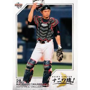 ボディジュエリー｜日本製 スキングルー（20g） : まつげエクステS