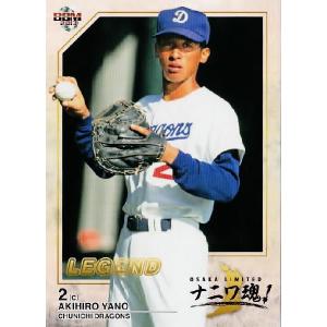 本田圭佑】2014-15 ACミラン カードセット シリーズ2 【ビッグイヤー