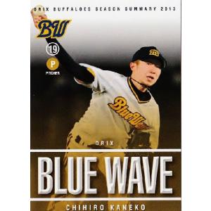 7 【西勇輝】オリックス・バファローズ カードセット SEASON