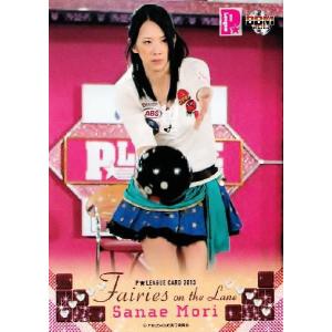 BBM 2013 P☆LEAGUE カードセット 【Fairies ON THE LANE〜レーンの