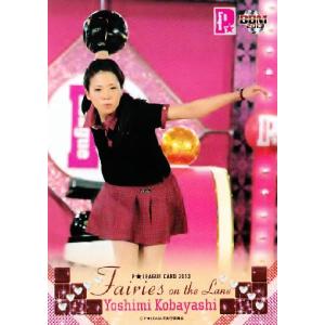 BBM 2013 P☆LEAGUE カードセット 【Fairies ON THE LANE〜レーンの