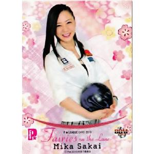 酒井美佳　サイン入りトレーディングカード BBM 2014 P☆LEAGUE カードセット 【Fairies ON THE LANE〜レーンの
