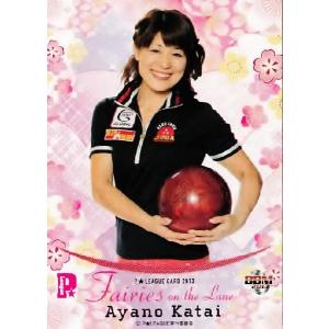 12 【竹原三貴】BBM 2016 P☆LEAGUE カードセット [ALL STARS